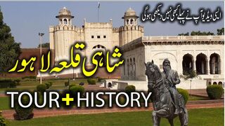 Interesting information about Shahi Qilla and it's History?