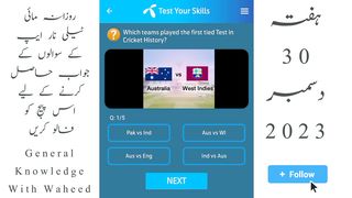 Which team won the first Ashes series? | How many total players start a cricket match on the field?