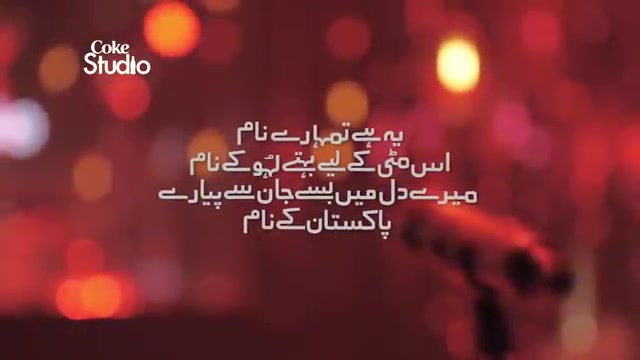 Aye_Rah-e-Haq_Ke_Shaheedo(360p). - Febspot