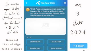 3 January 2023 Today My Telenor App Questions and Answers | Today My Telenor App Questions and Ans