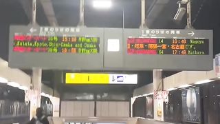 Earthquake in Japan