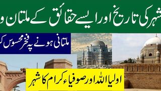 Interesting information about the History of Multan?