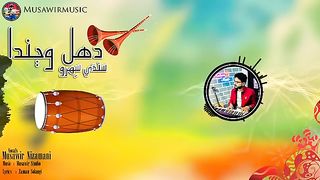 new sindhi songs 2024