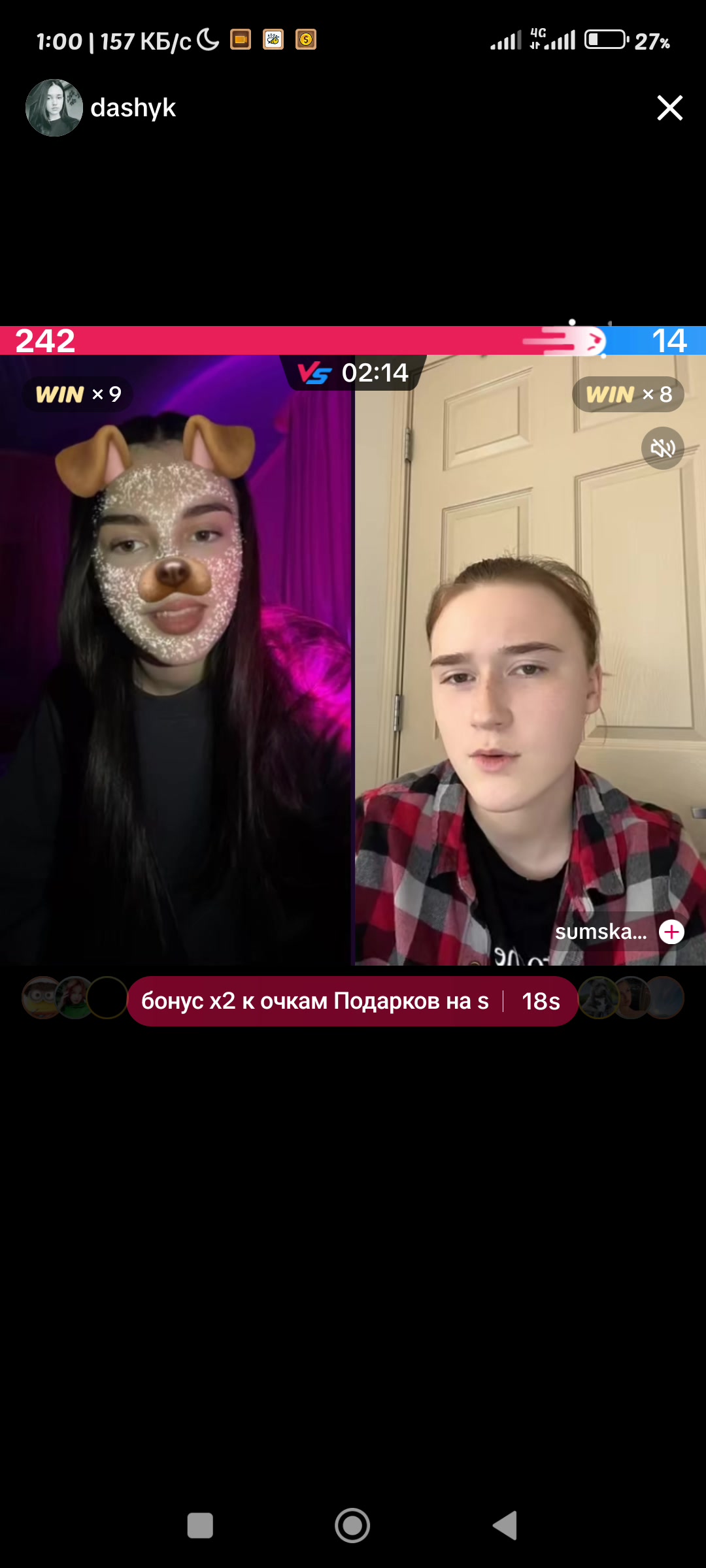 Tik tok live broadcast