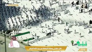 Khutba and Jumma prayer from Masjid Al Haram Makkah