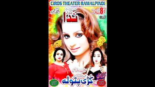 khushboo khan nippals Capri theater Gujranwala mujra _ latest Capri theater_HD.