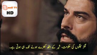 Kurulus Osman Season 4 Episode 11 (109) Trailer 1 in Urdu Subtitle By Saadi Tv HD Quality