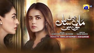 Maa Nahi Saas Hoon Main Episode 03 - [Eng Sub