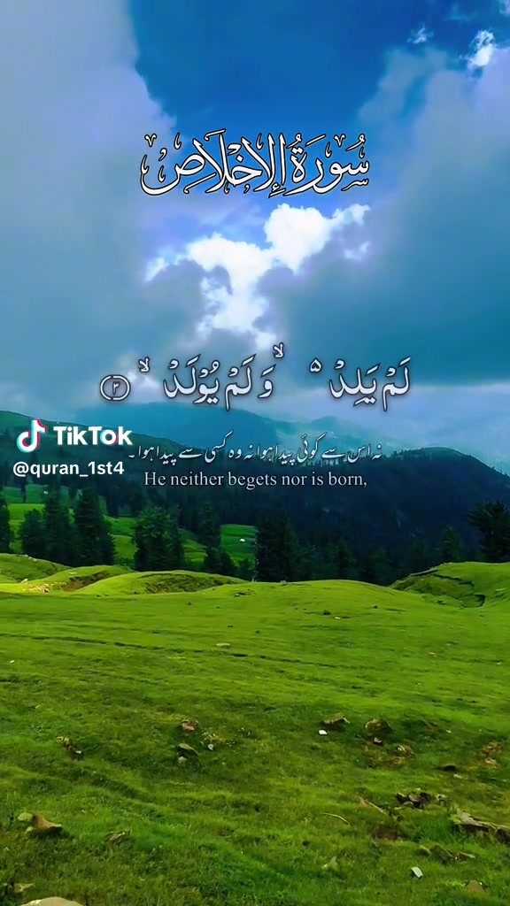 Quran 169 by Starsdaycare on Febspot