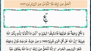 Surah Al Baqarah Ayat No.147 To 167