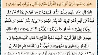 Surah Al Baqarah Ayat No.184 To 200