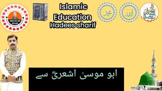 Hadees for moon | Allah ki ziyarat | Chand ki taraf dekhna | Hadith voice over with Aqeel| |