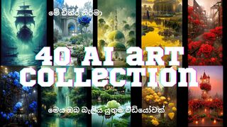 40 amazing AI arts collection