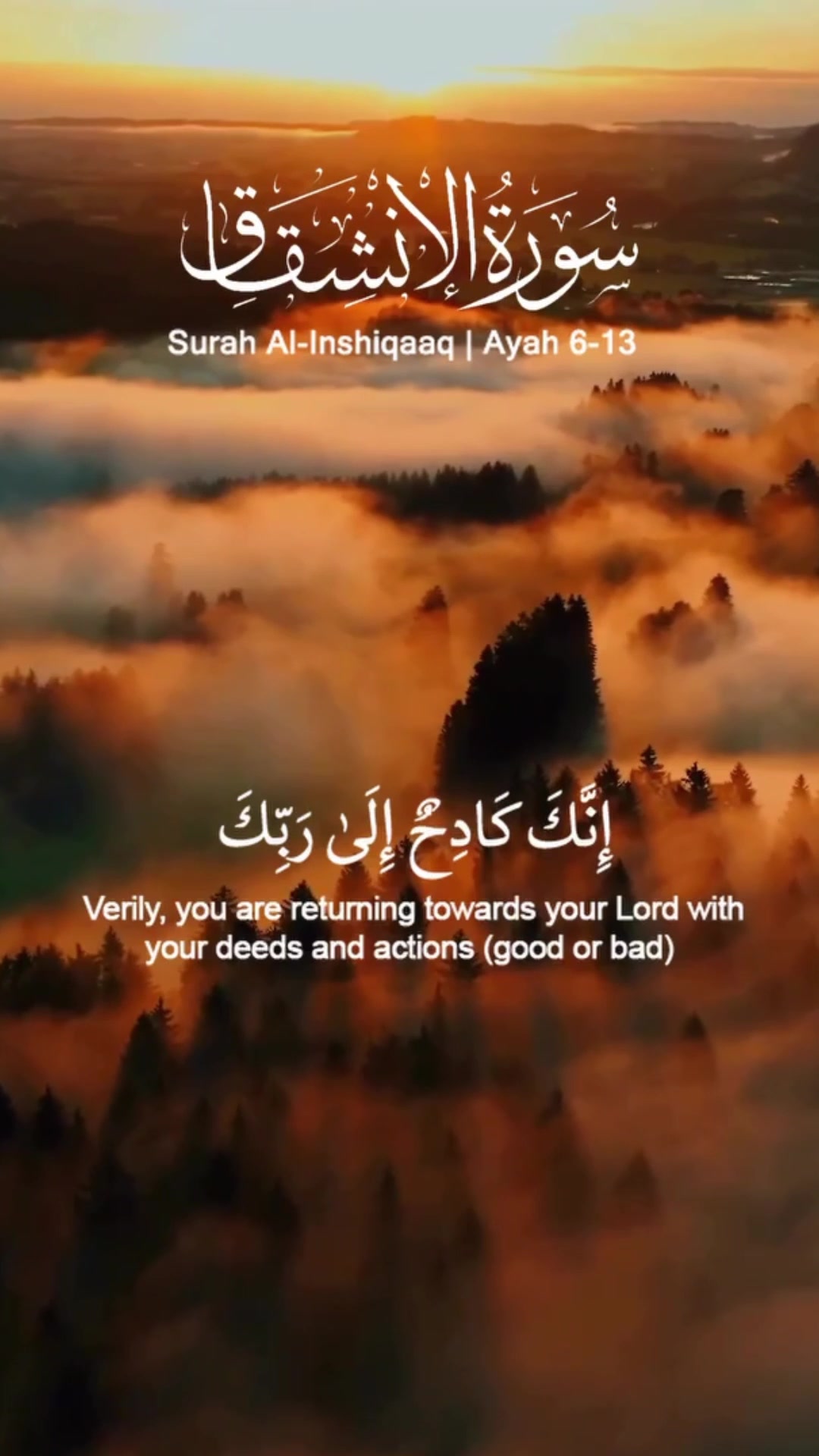 Surah Al Inshiqaq Ayat Febspot