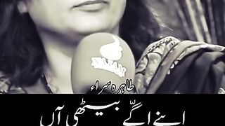 poetry by Tahira Sara