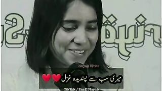 urdu peorty