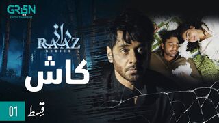 Raaz Episode 1 | Kaash | Presented By PediaSure & Loreal Paris | Faysal Quraishi | Hajra Yamin