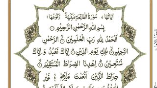 Surah Noah Full by Hafiz Umais Siddiqui with arabic Text