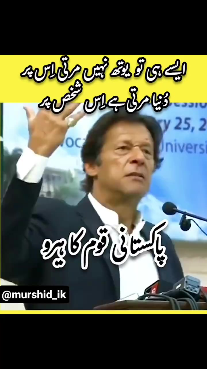 Imran Khan Pakistani hero speech Febspot