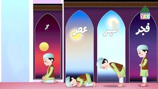 Namaz Poem For Kids - Chalo Chalo Parhain Namaz - Baby Nursery Rhymes -  Poem for Kids