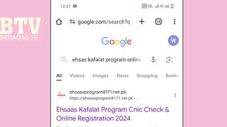 8171 check online 2024, 8171 new update 2024, 8171 ehsaas program, Ehsaas 2024, ehsaas 2024, Bisp New Update, Ehsaas Program