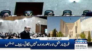 Samaa News Headlines 3PM | Martial Law In Pakistan? | 20 Feb 2024 | SAMAA TV