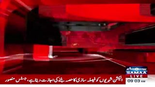 Lahore High Court Order To Release Accuse Sentenced to death | Breaking News | SAMAA TV