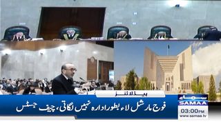 Important News For PMLN From Court | Headlines 3 PM | 20 Feb 2024 | Samaa TV | OJ1W