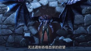 祖孙三代的恶魔家族，为了恶魔之力互相吞噬.