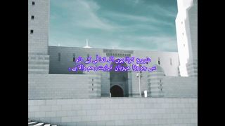 Surah al qadr with urdu translation #short #viral #foryou