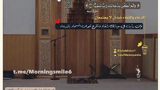 راحه نفسيه