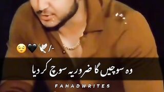 Urdu sad poetry