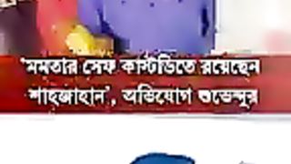 এবার তবে খেলা শেষ শাহজাহানের!