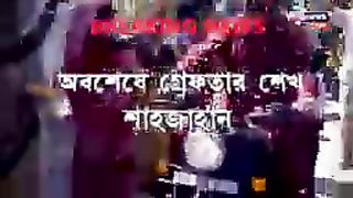 কোন_মামলায়_গ্রেফতার_শাহজাহান