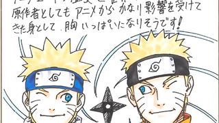 Ilustrasi Spesial Masashi kishimoto