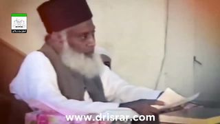 Dr.Israr Ahmed : Prediction on Forth Coming “DAJJAL”