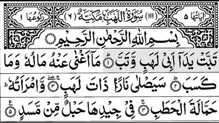 111-Surah Lahab(Tabbat)  With Arabic Text -  سورة اللّهب