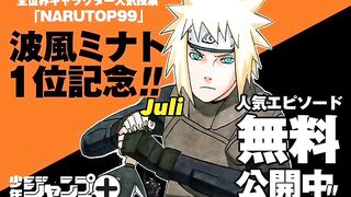 Ilustrasi Khusus Manga One-shot Minato