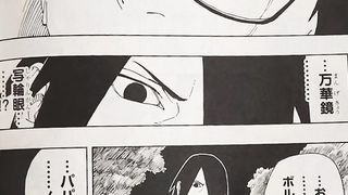 Sarada Membangkitkan Mangekyu Sharingan