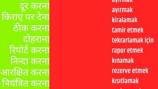 turkish_hindi_verb_32