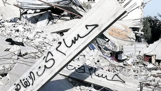 Children still under the rubble in Gaza