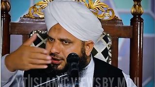 Ghulam Hi To Hoon--Peer Ajmal Raza Qadri Beautiful Status --# #viral