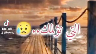 لا تخبر أحد عن سر دمعتك