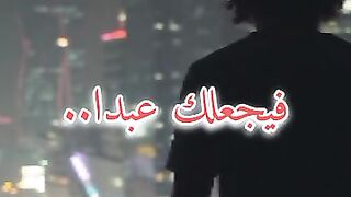 لا تبحث عن ذلك