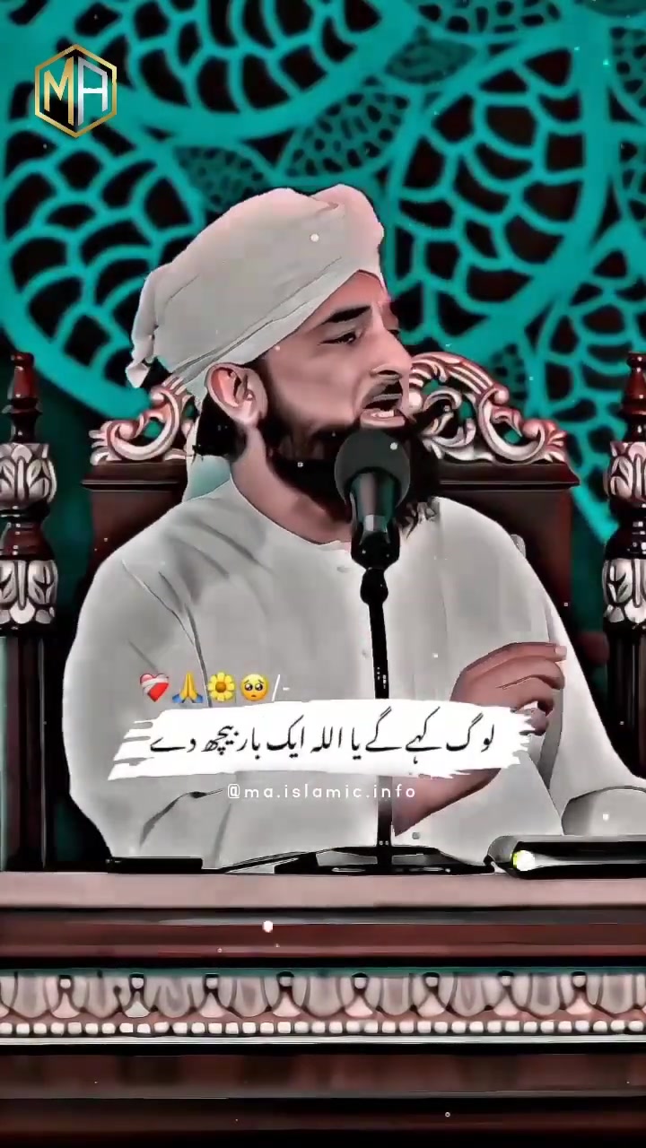 Very Emotional Bayan Hazrat Muhammad ﷺ Ki Bhook Ka Waqia Maulana Raza Saqib Mustafai By Tahir021 8339