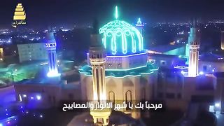 Ramadan month of goodness and blessings رمضان مبارك عليكم الشهر