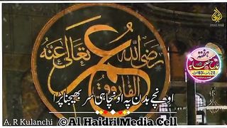 Hazrat Umar ka waqiya