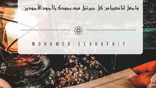 اليوم الثانى من رمضان