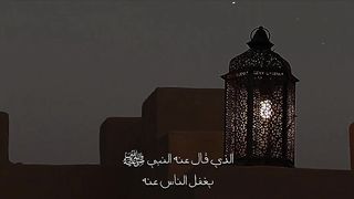 مشاهدة ممتعه