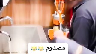 هههه مصدوم